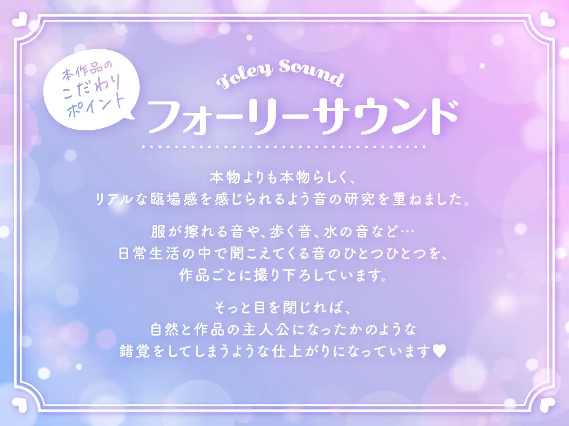 アナタフェチだから仕方ないよね?～あなたが好きで好きでたまらなくなる病に犯されたので、全力あまあまプレイでいちゃいちゃエッチ～ 作品画像