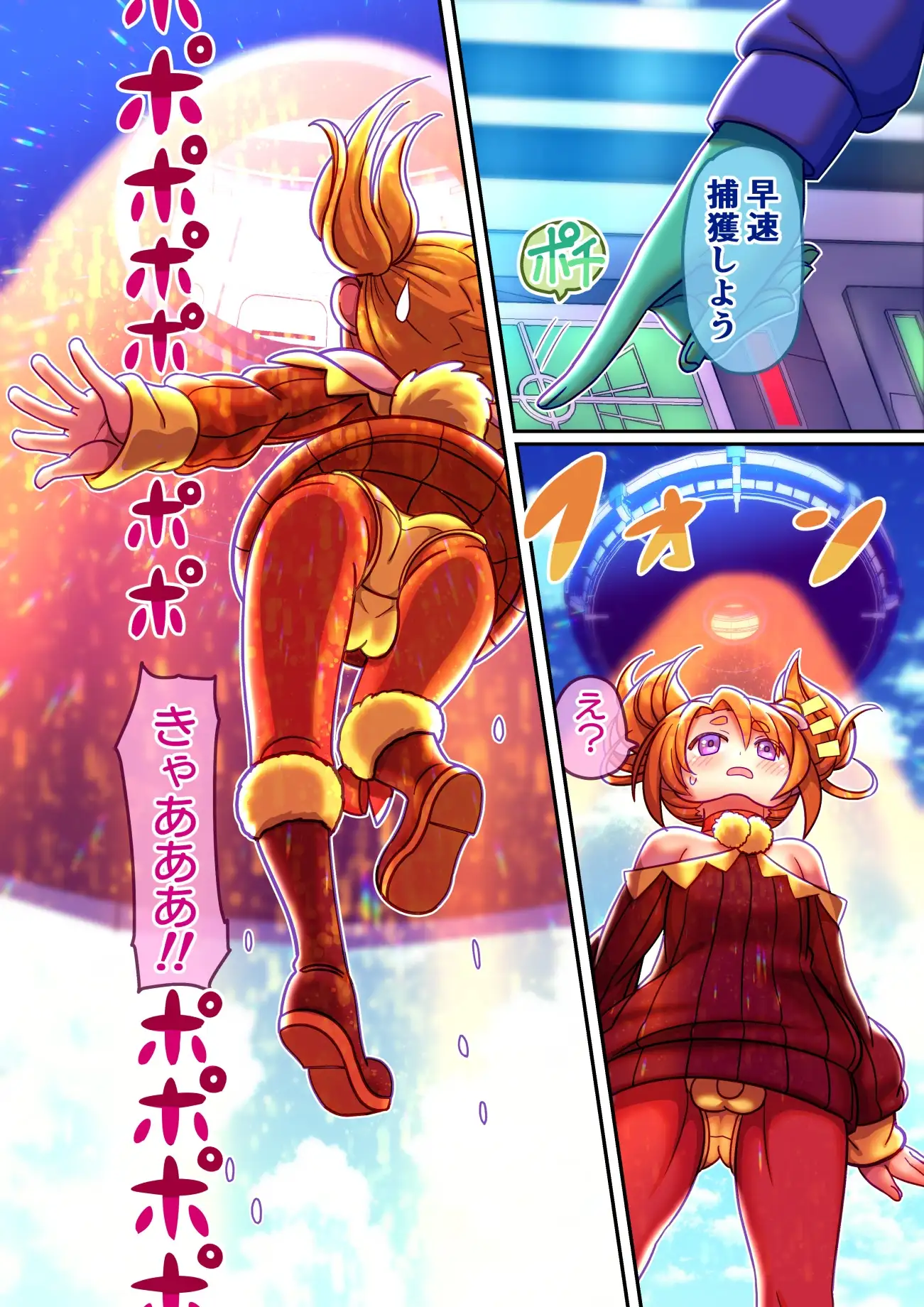 sub-image_4