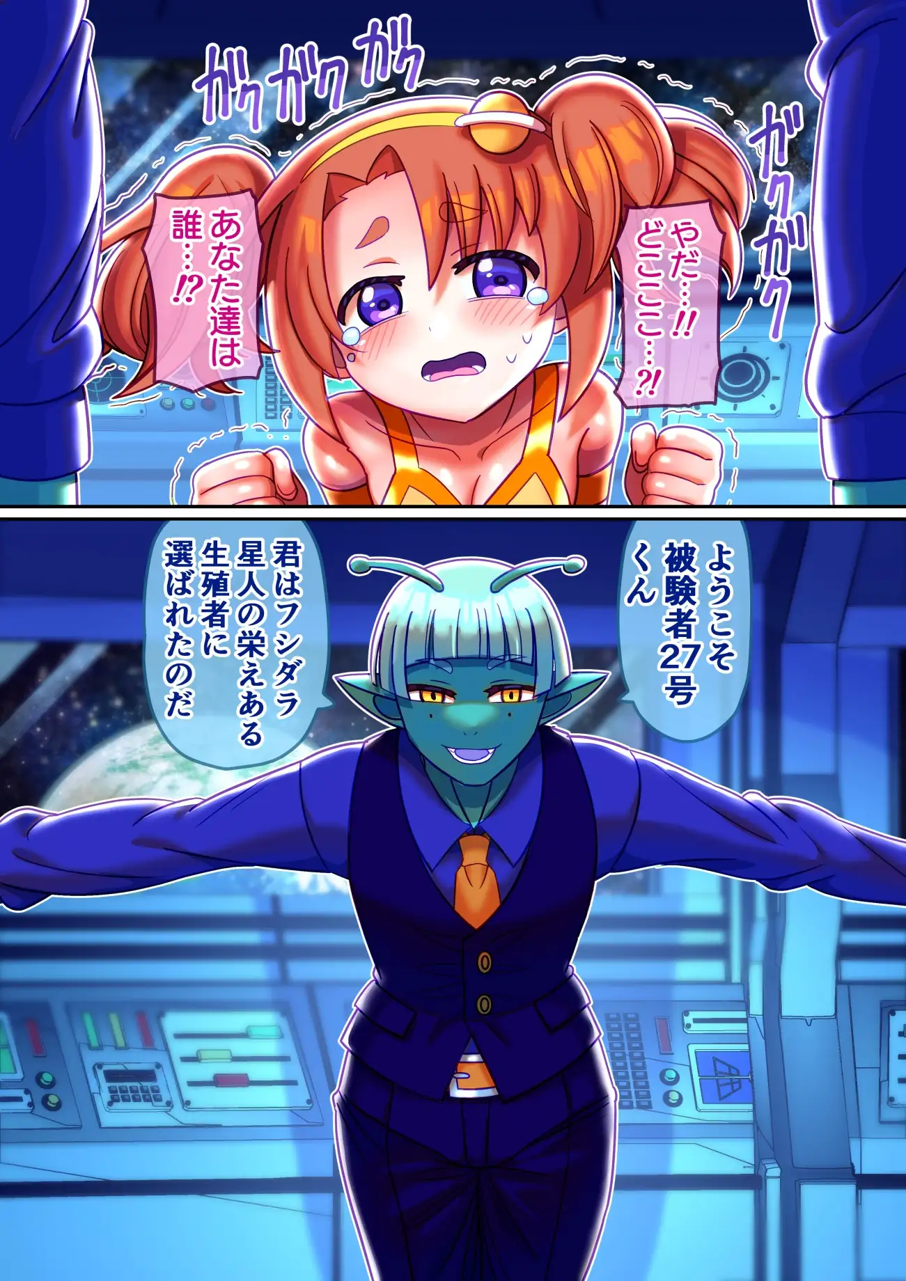 sub-image_6