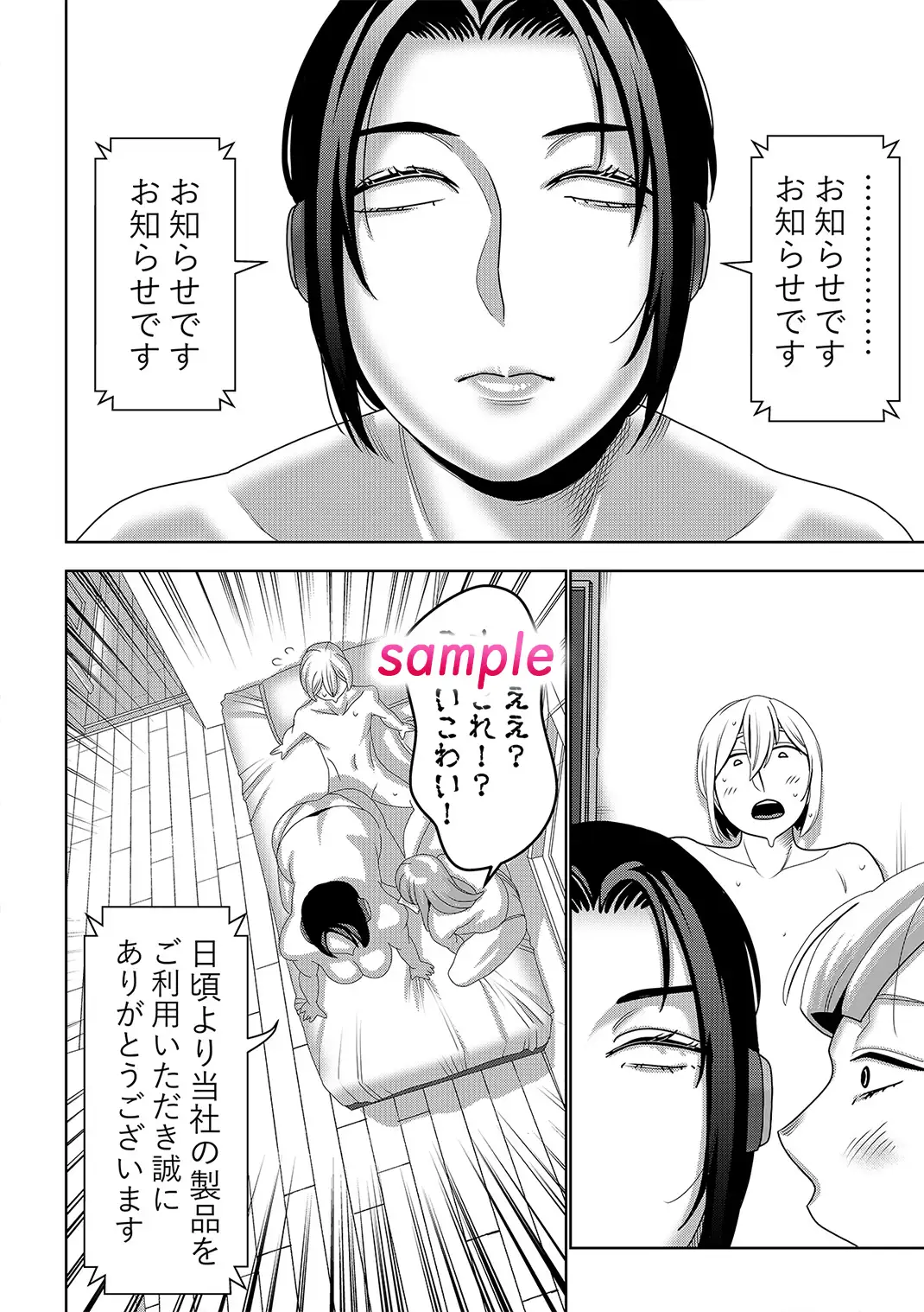 sub-image_3