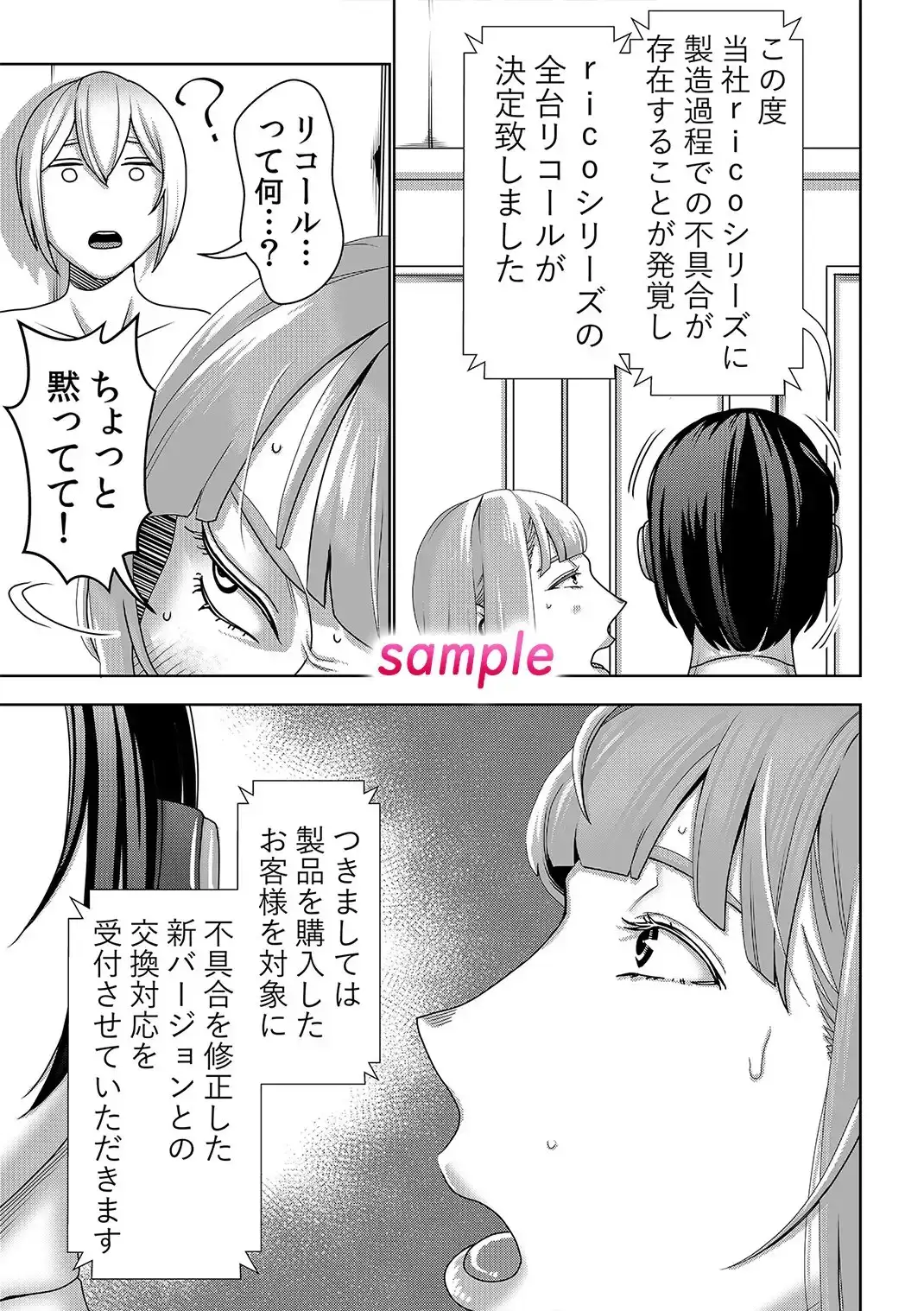 sub-image_4