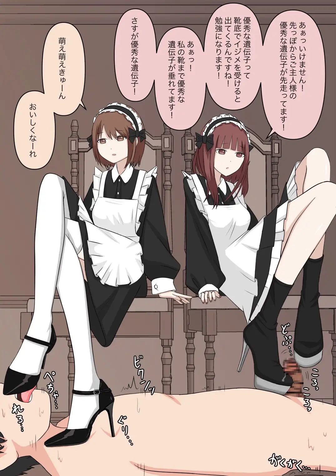 sub-image_5