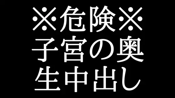 嫉妬させちゃったおわびに…。