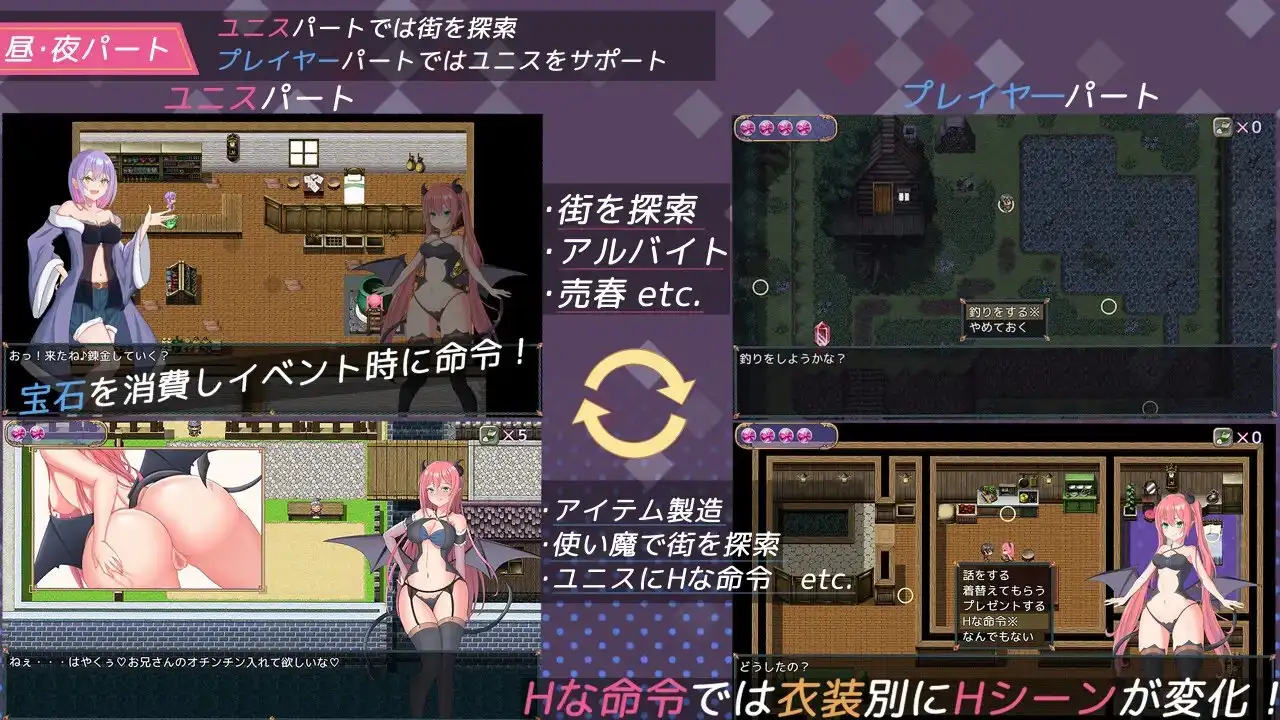 おおユニスよ!使い魔になってしまうとは情けないっ! image 4 