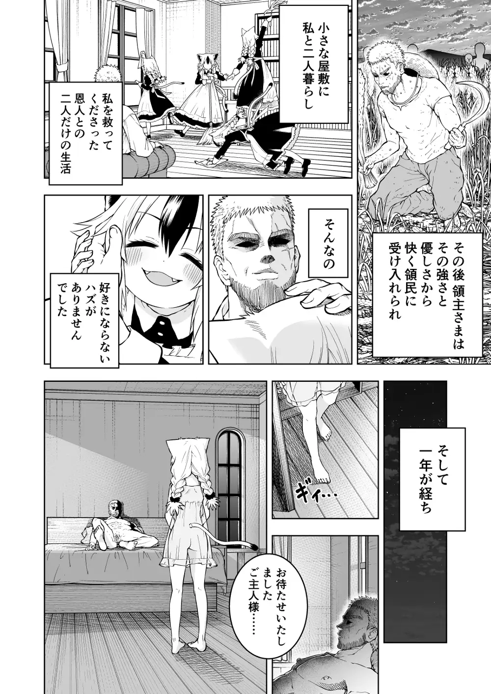 sub-image_3