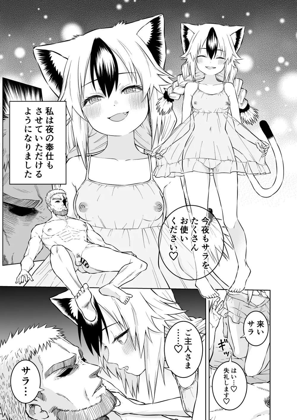 sub-image_4