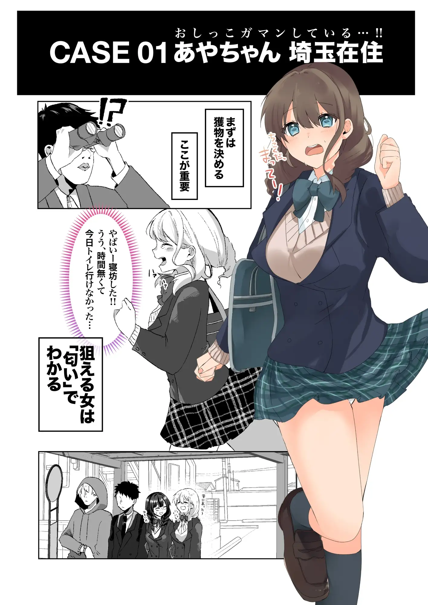 sub-image_4
