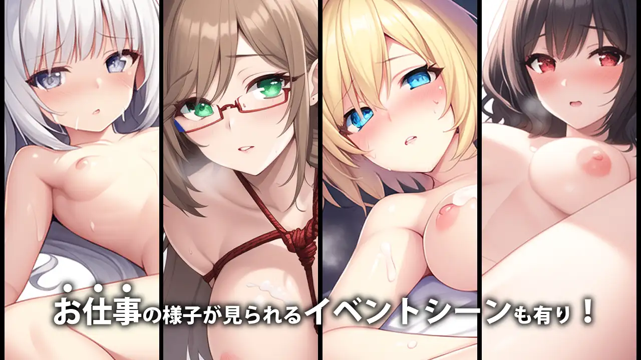 私の可哀想な羊 Plus+ アパッチ焼豆腐 エロ画像5