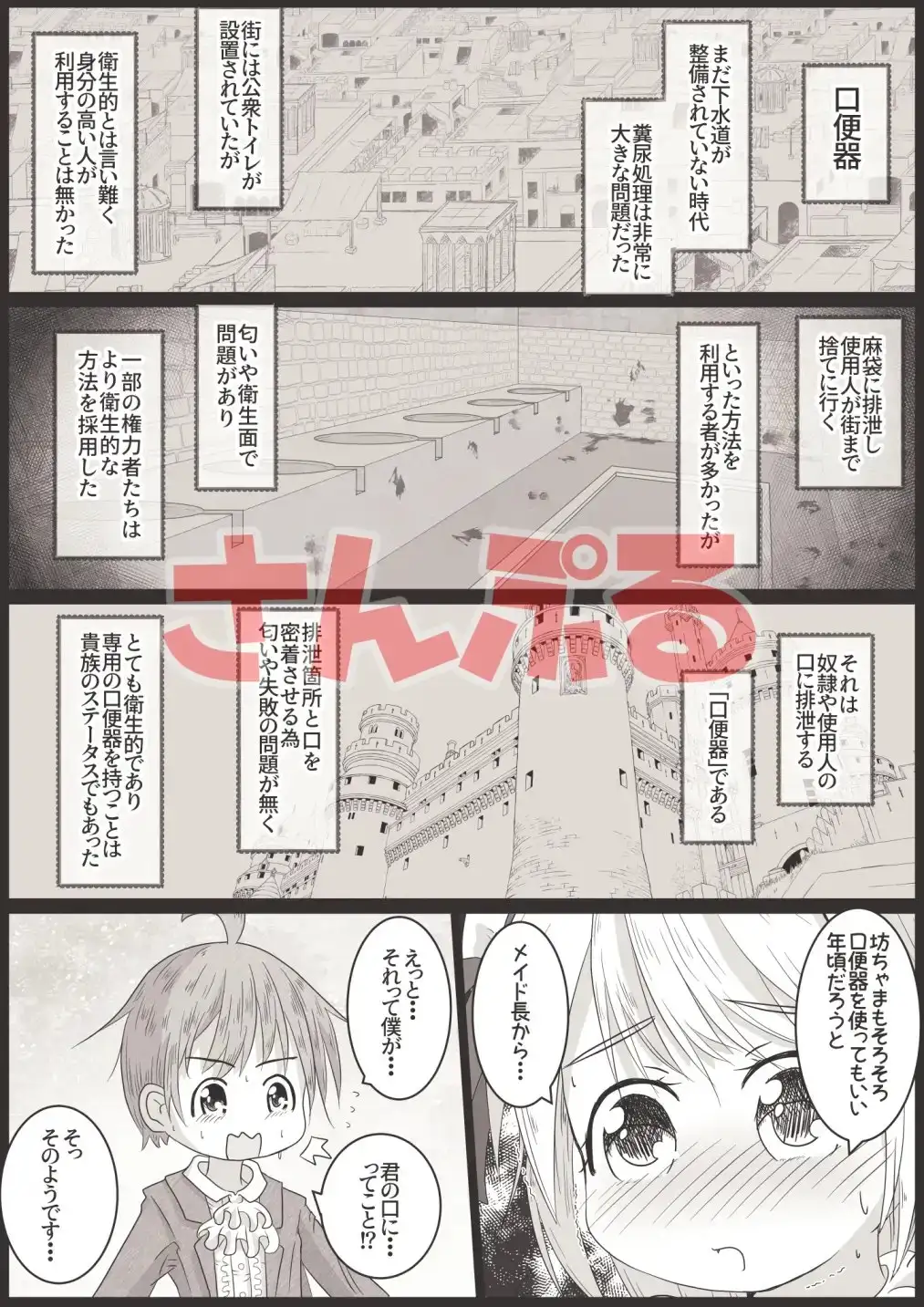 sub-image_4