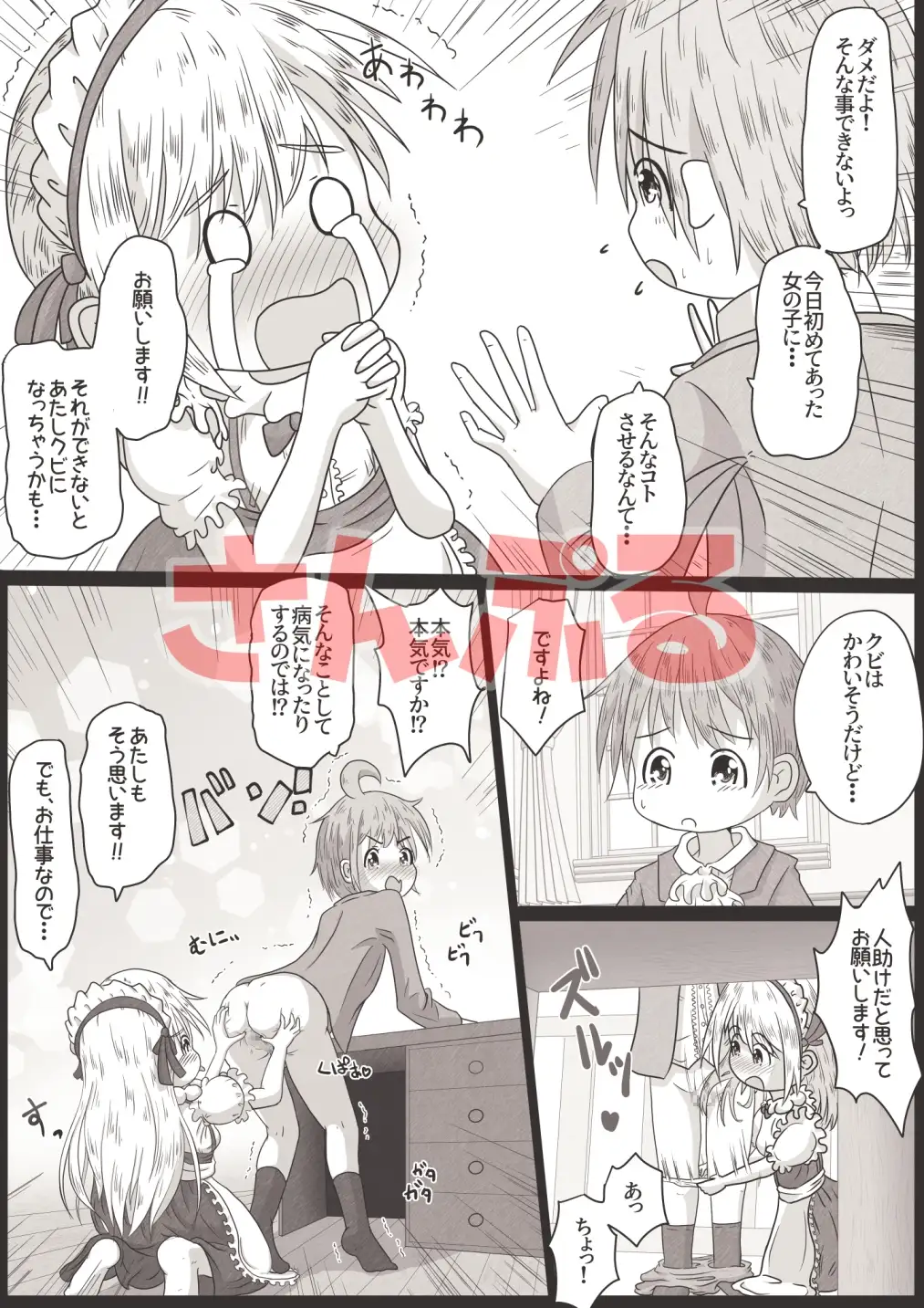 sub-image_5