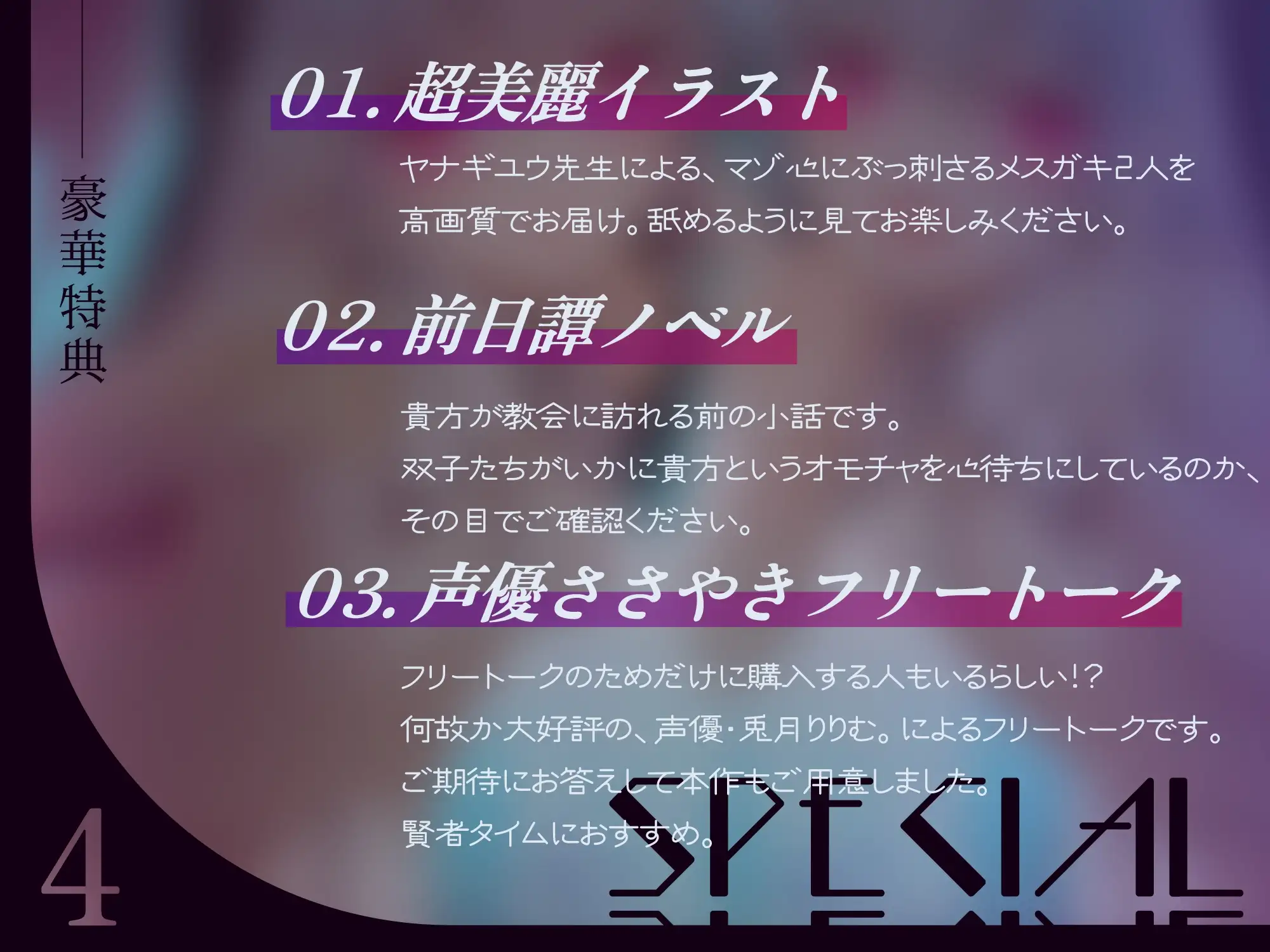 sub-image_3