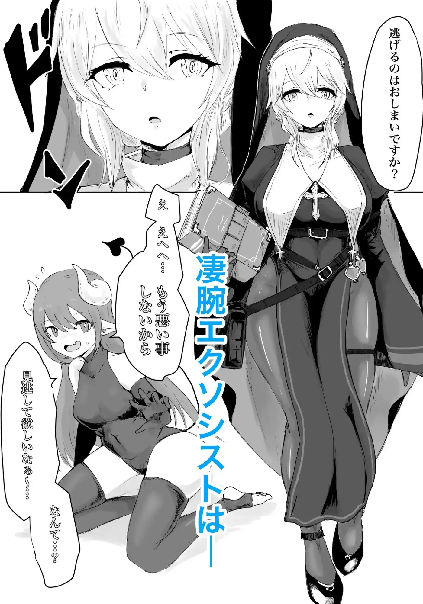 sub-image_0