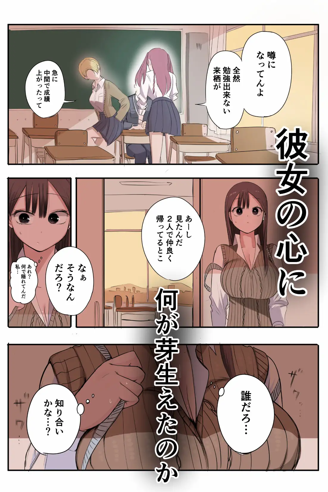 sub-image_2