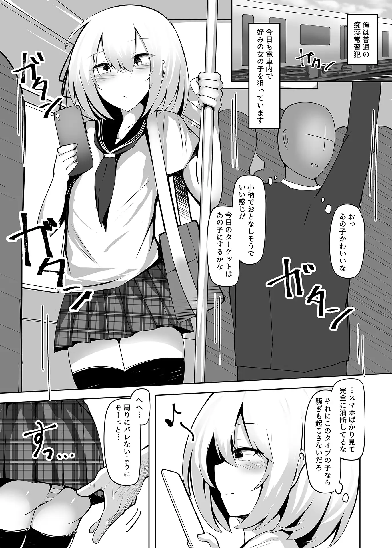 sub-image_0