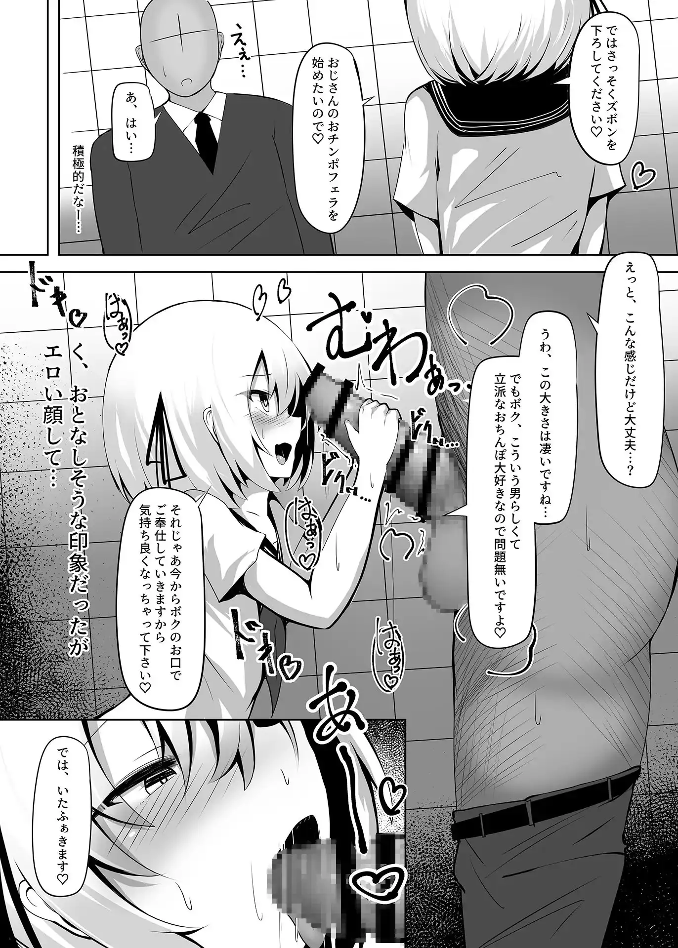 sub-image_2