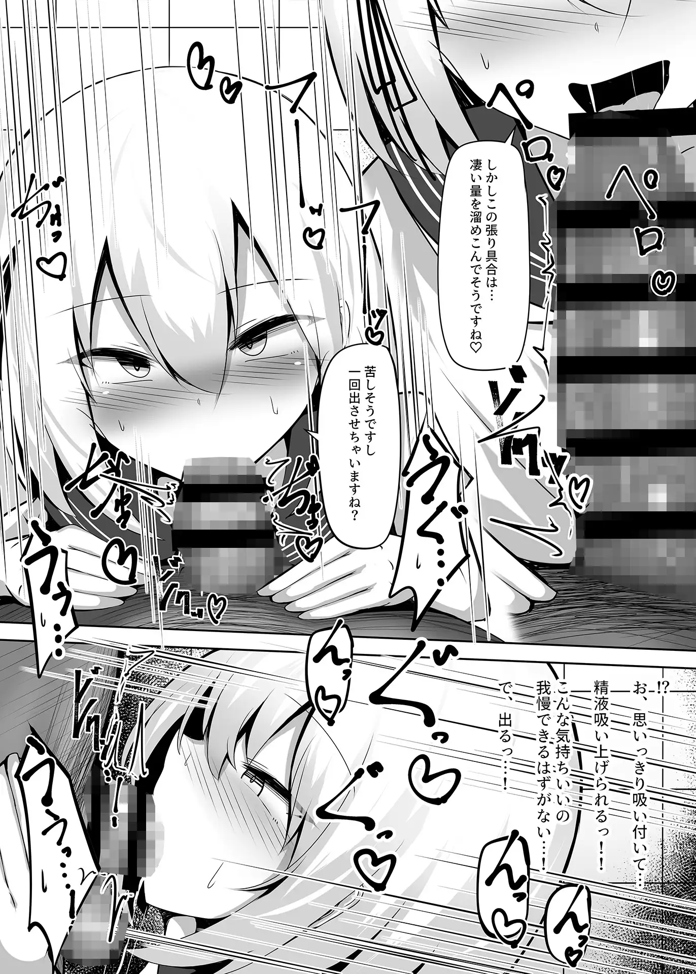sub-image_3
