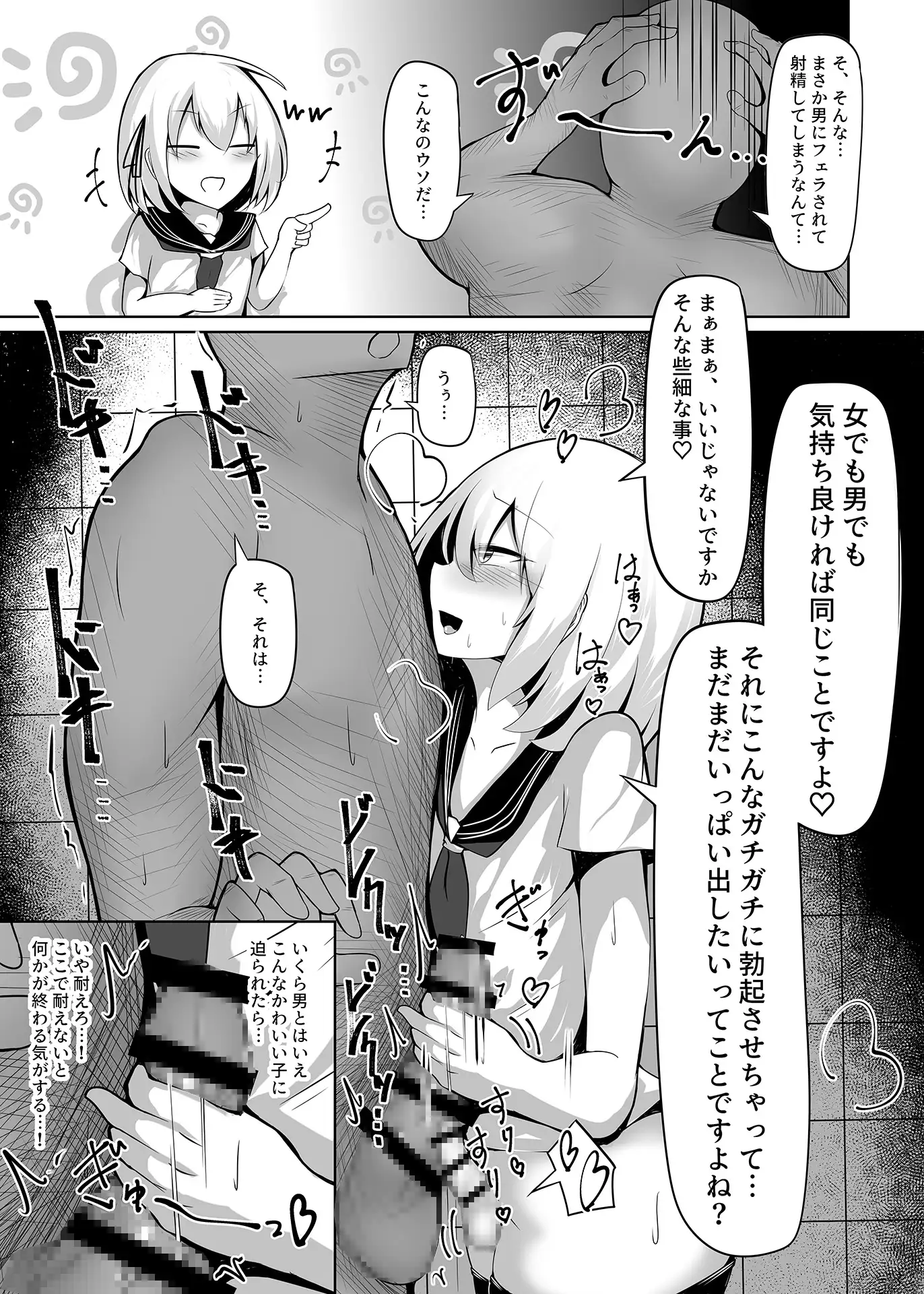 sub-image_5