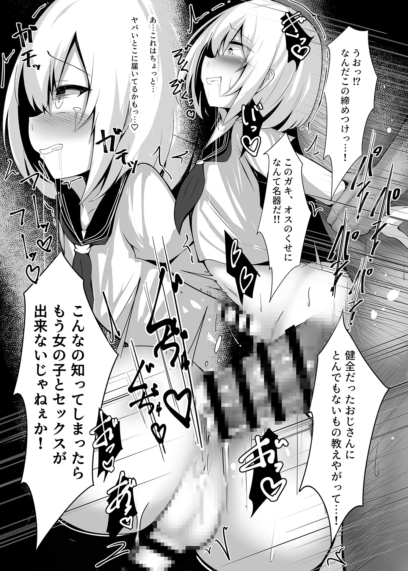 sub-image_6