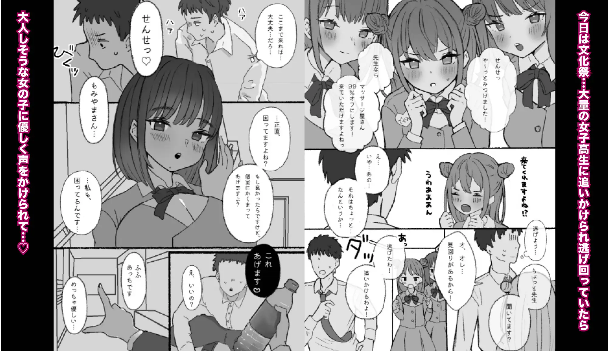 sub-image_0