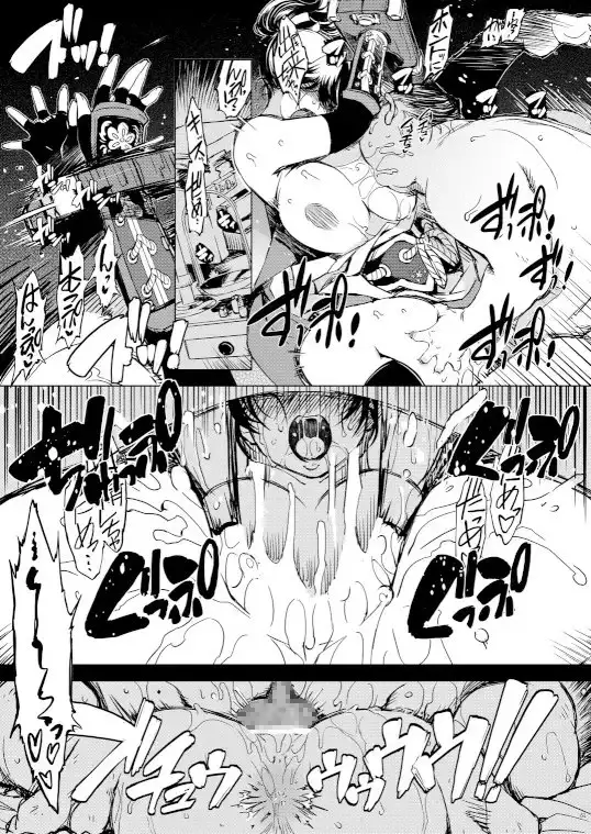 鬼ヶ島総集編 サンプル画像 2