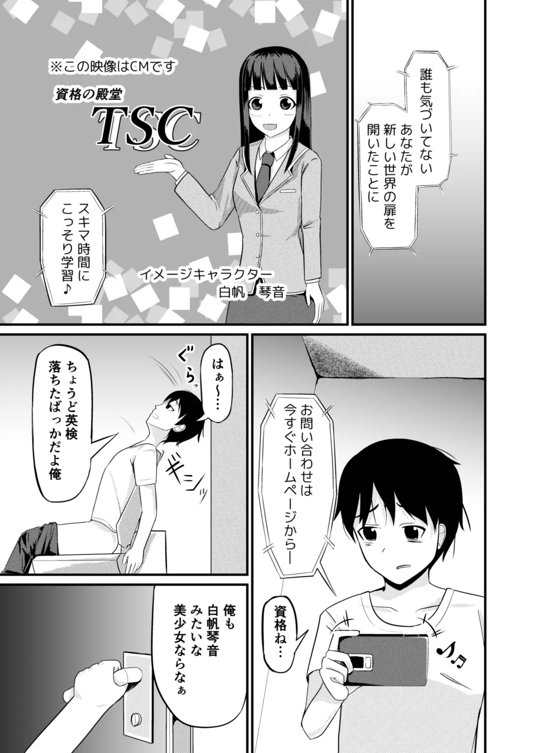 sub-image_0