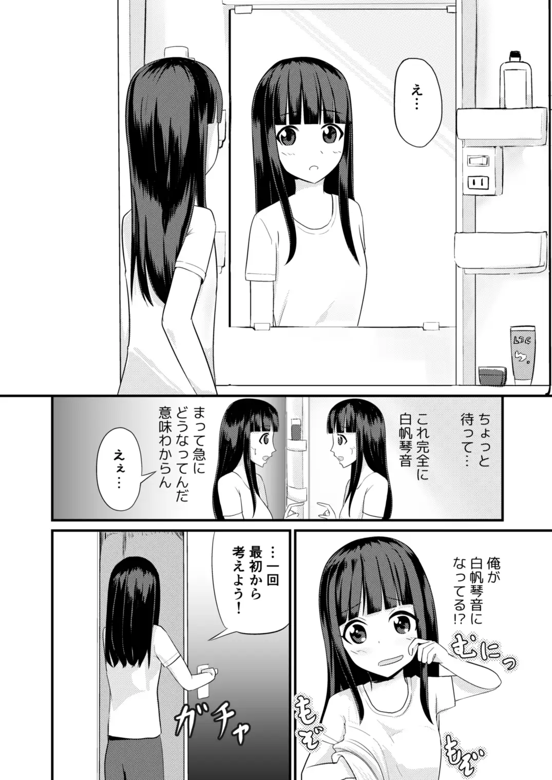 sub-image_1