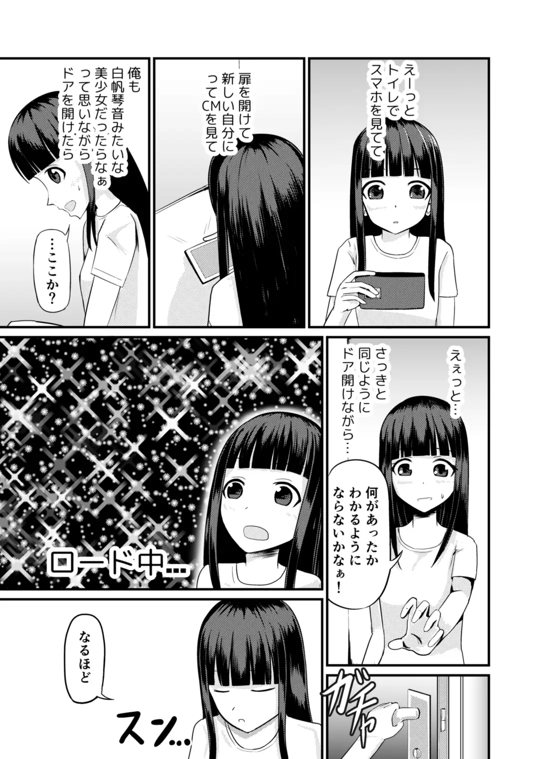 sub-image_2
