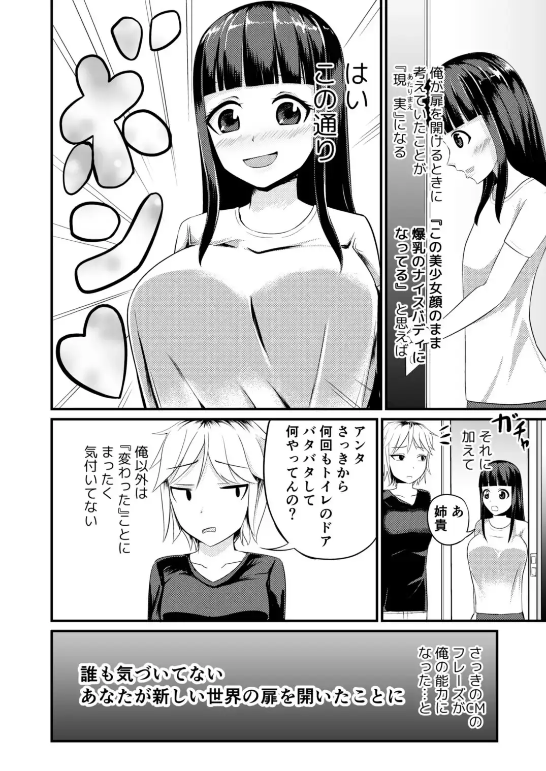 sub-image_3