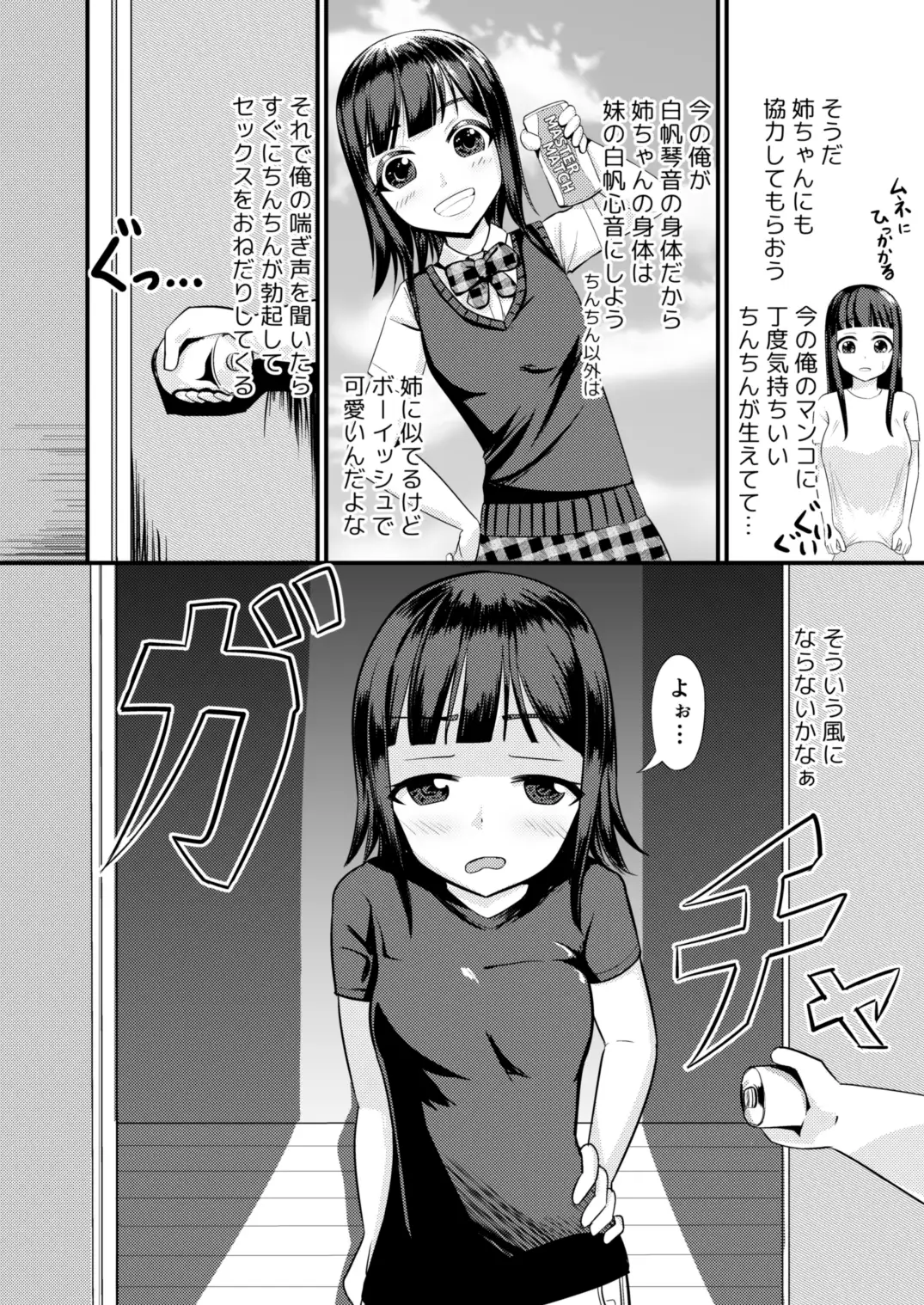 sub-image_4
