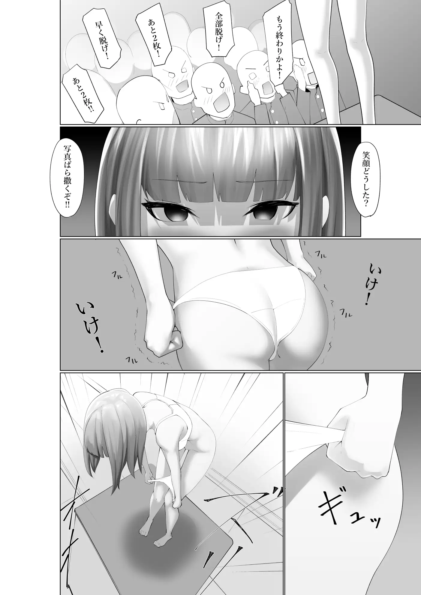 sub-image_1