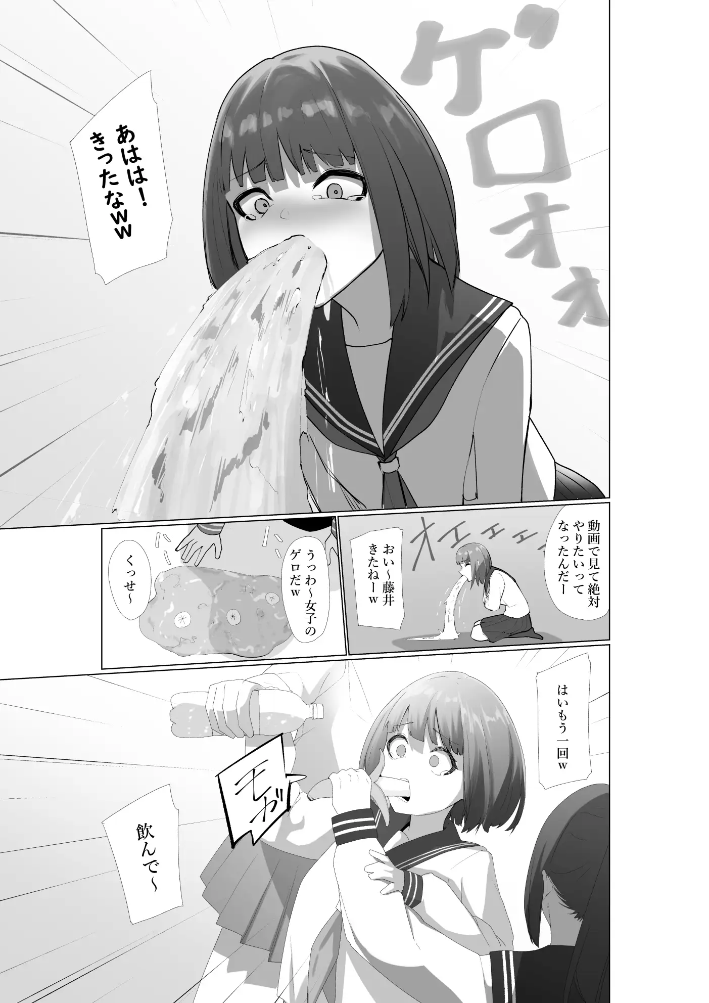 sub-image_3