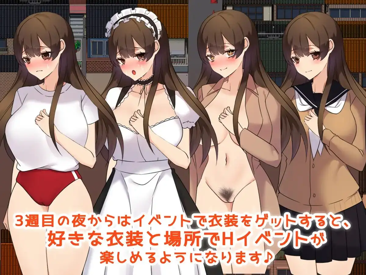 学校の帰り道はエロに満ち溢れている。 image 6 