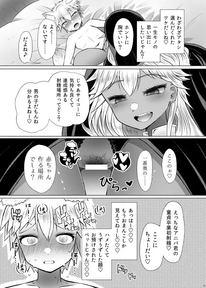 sub-image_3