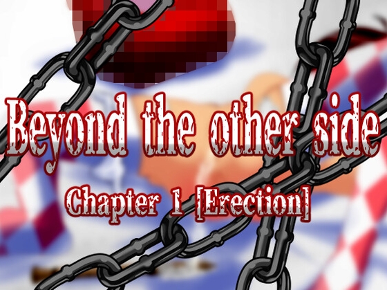 Beyond the other side   Chapter 1 [Erection]