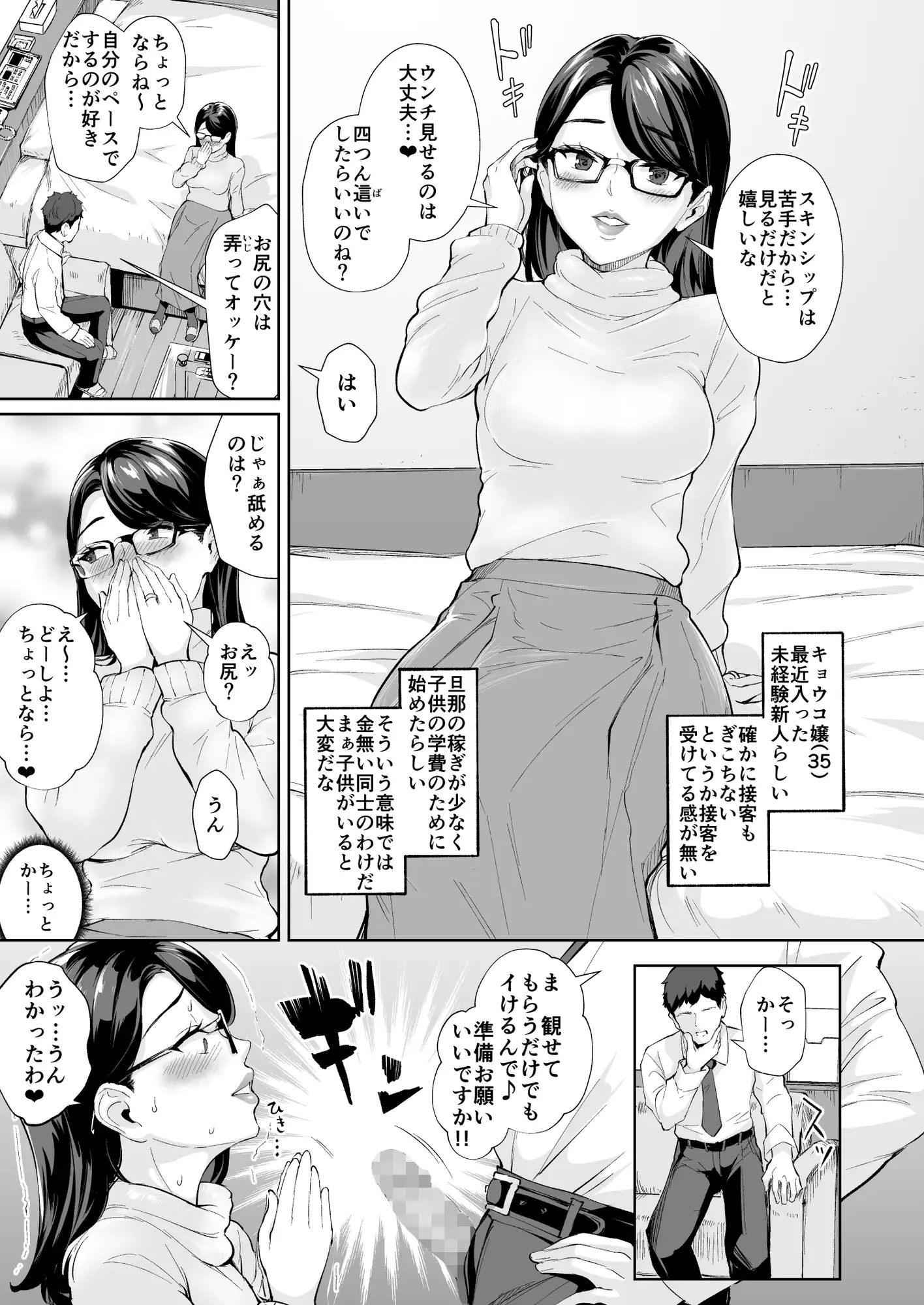 sub-image_3