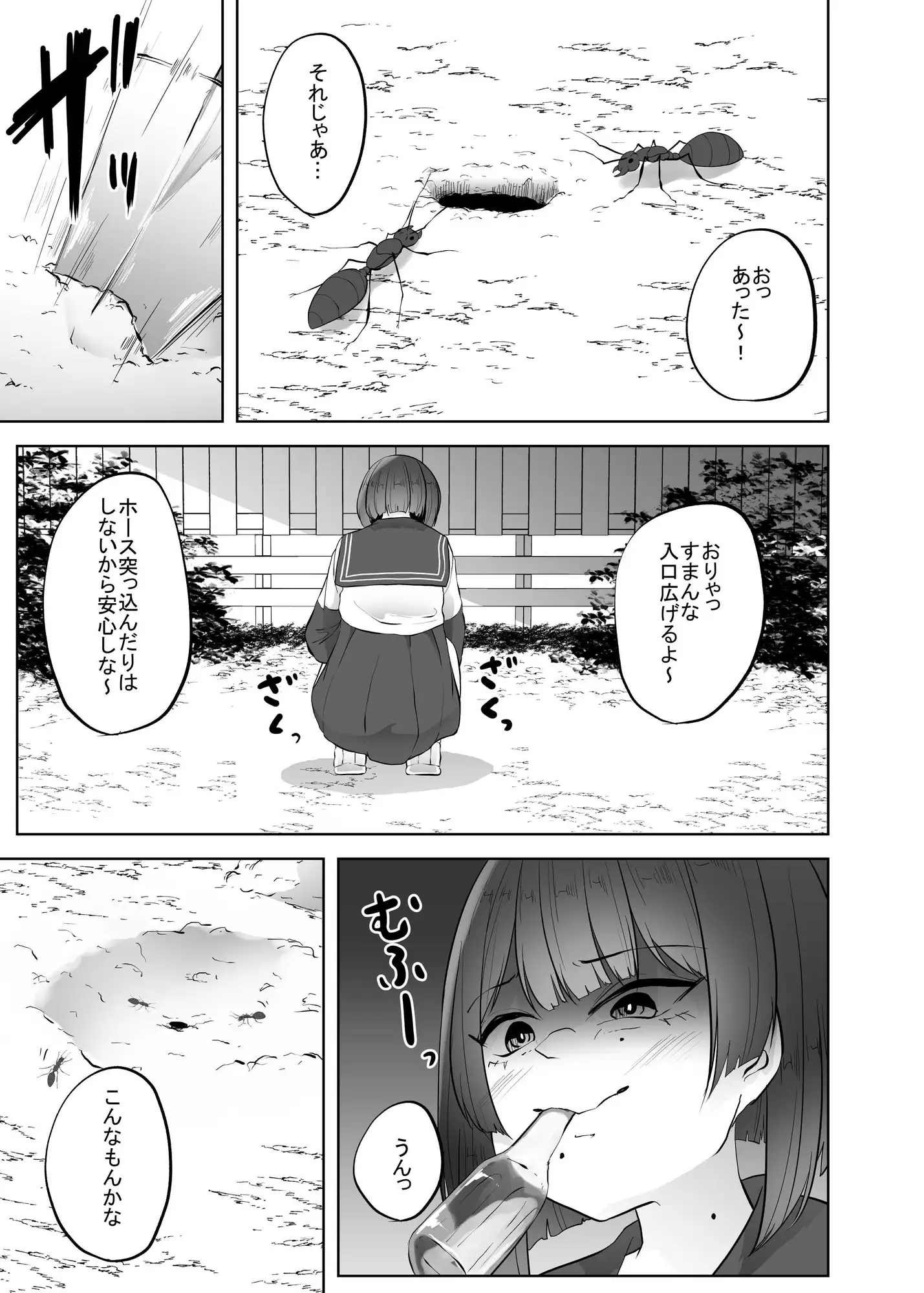 sub-image_0