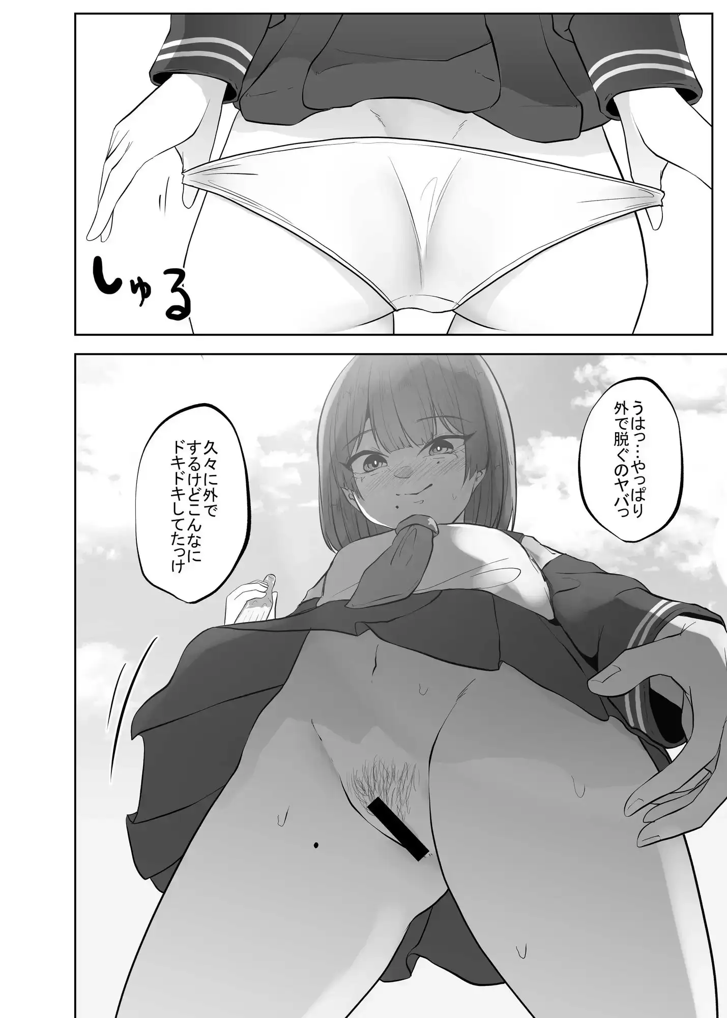 sub-image_1