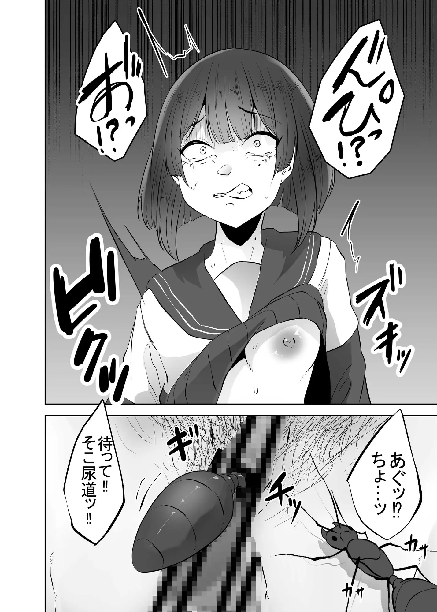 sub-image_7