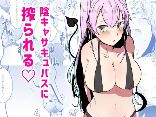 せ、せーしください!