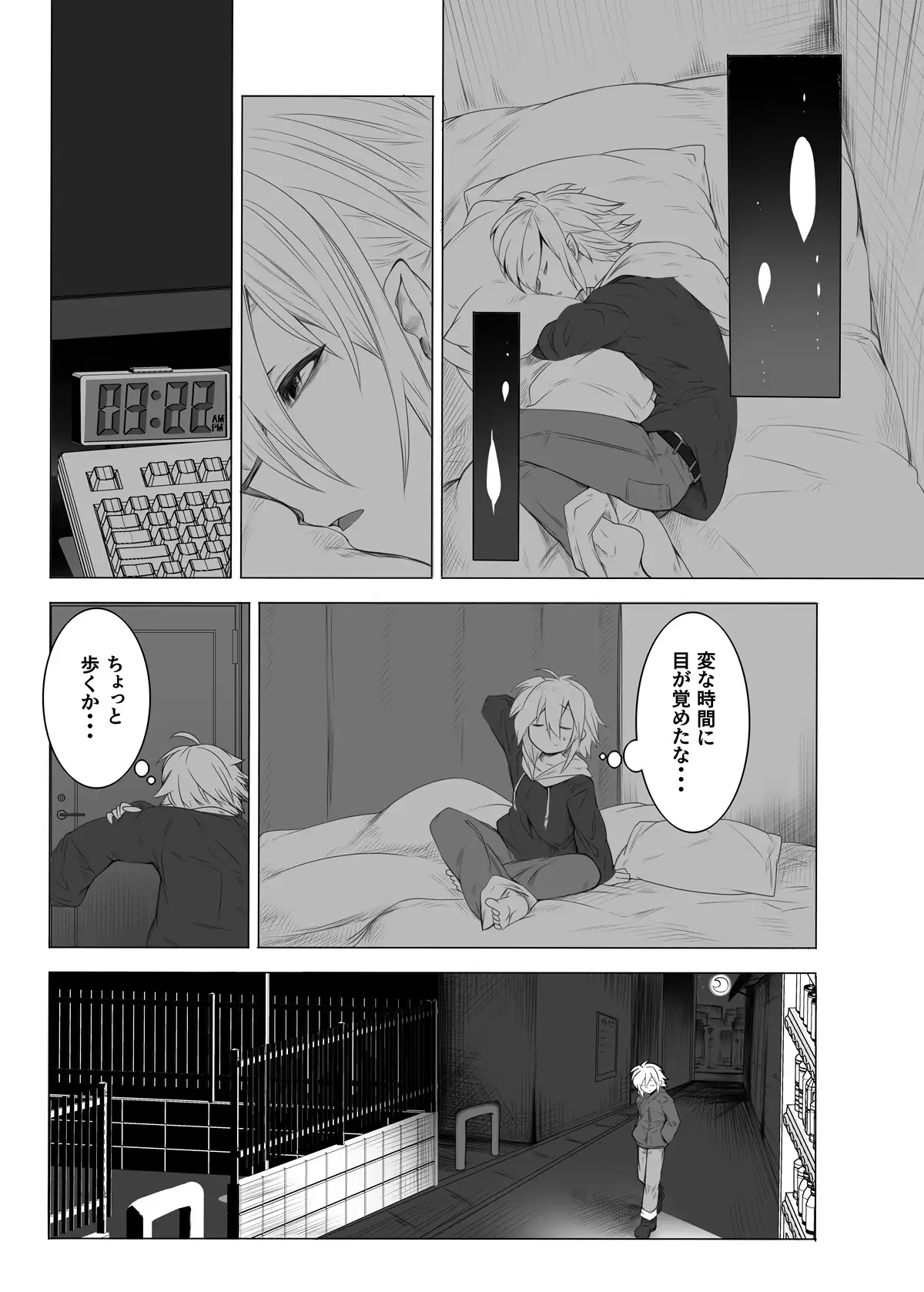 sub-image_0
