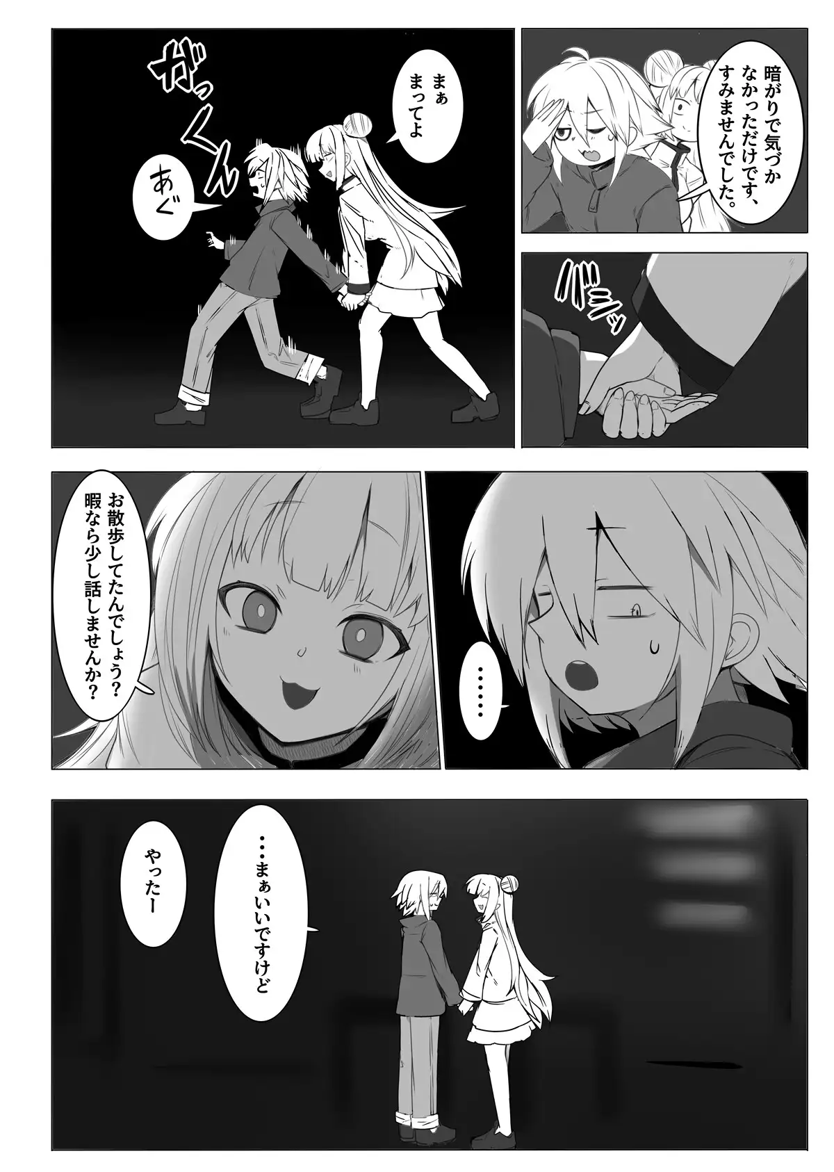 sub-image_2