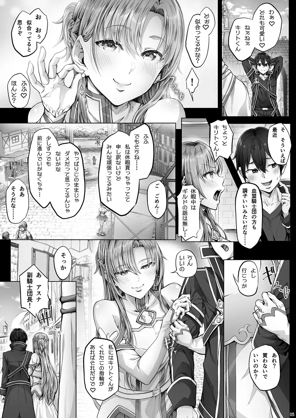 sub-image_0