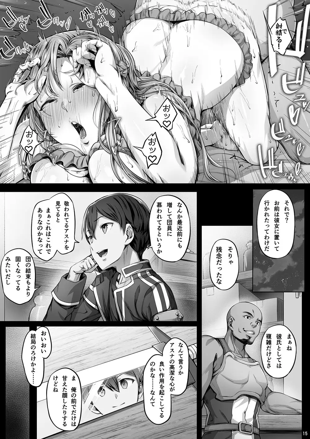 sub-image_5