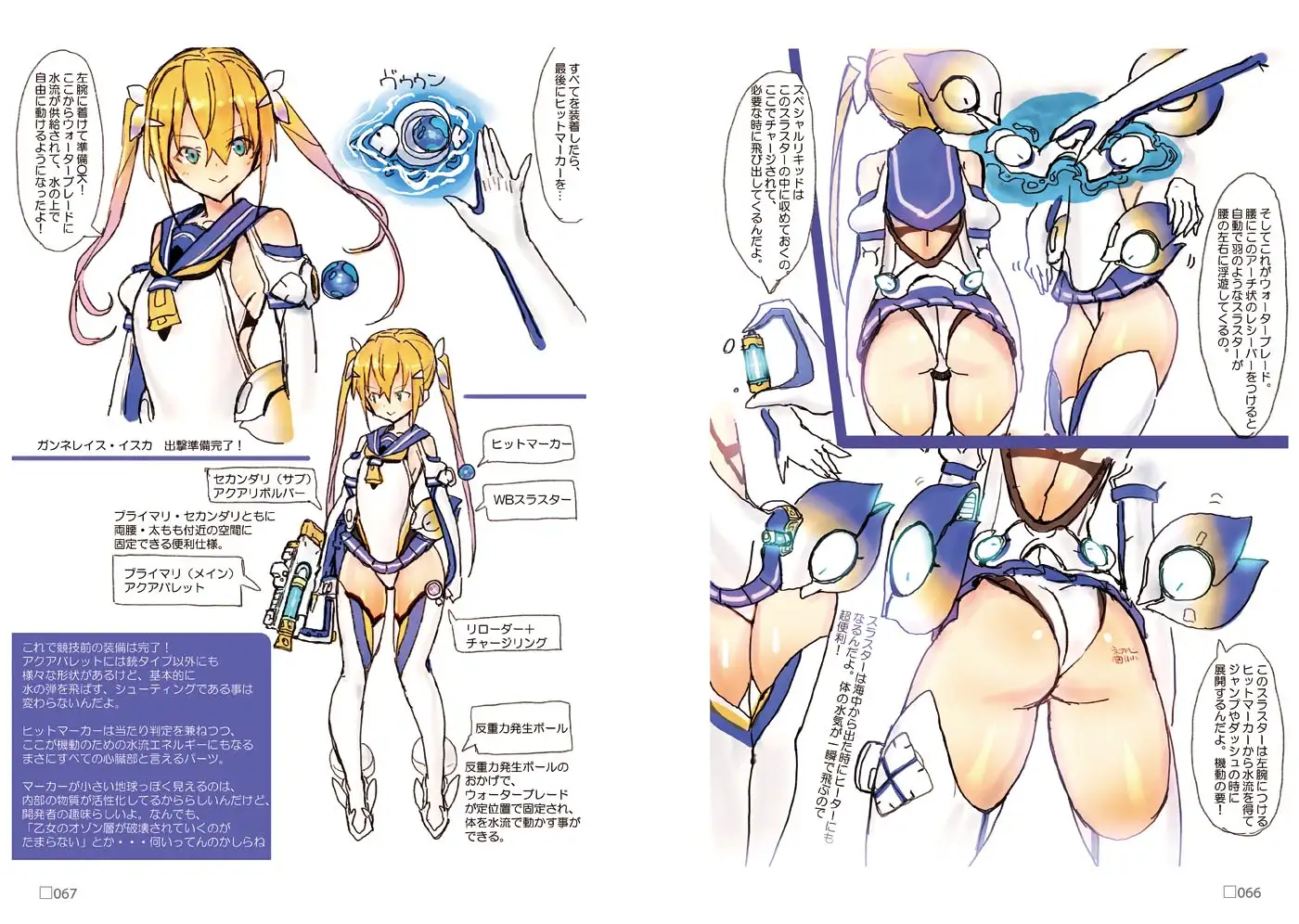 sub-image_2