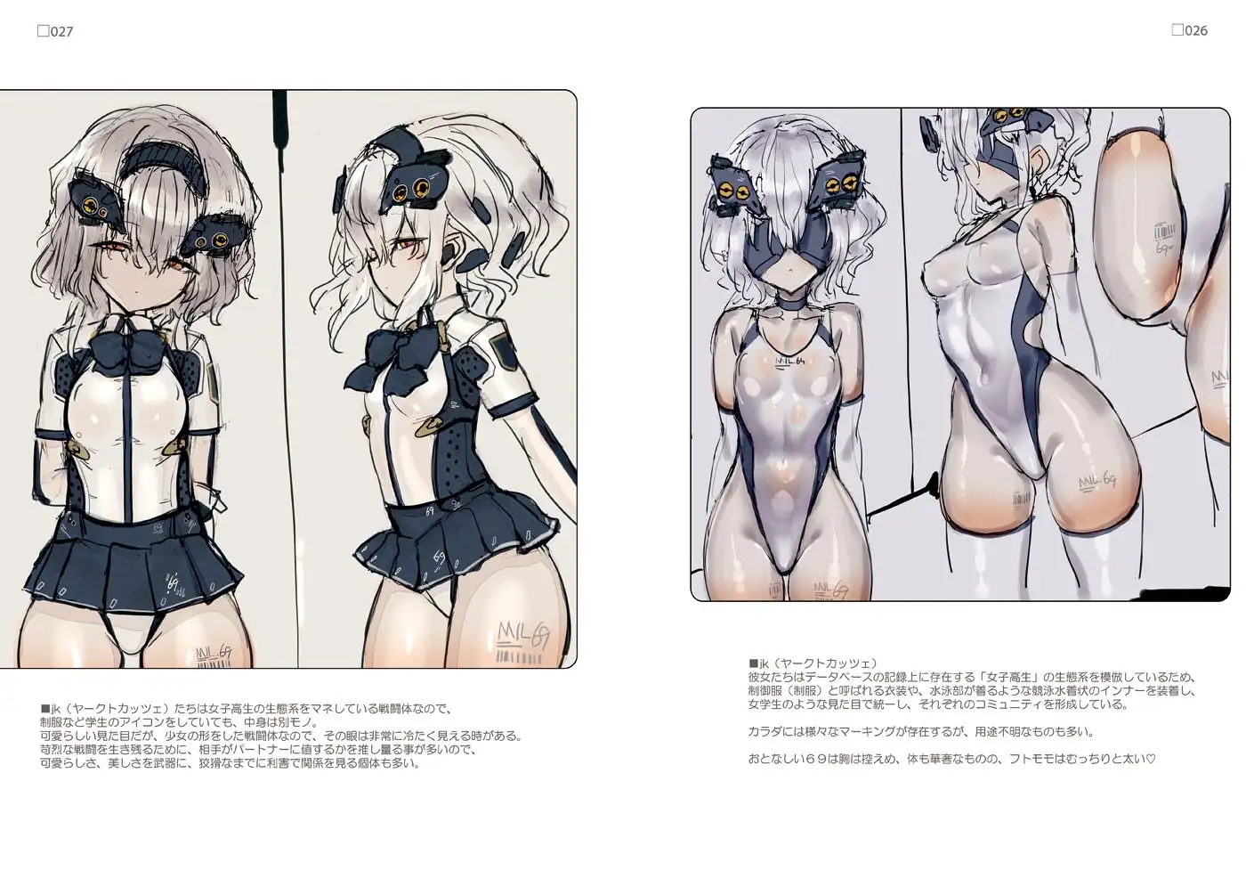 sub-image_3
