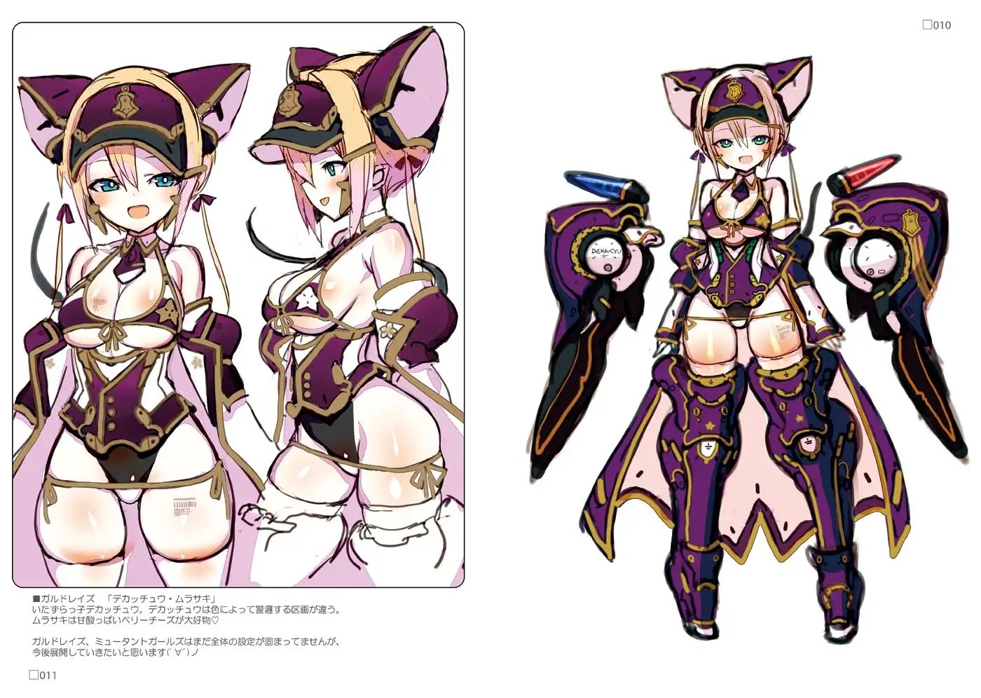 sub-image_5