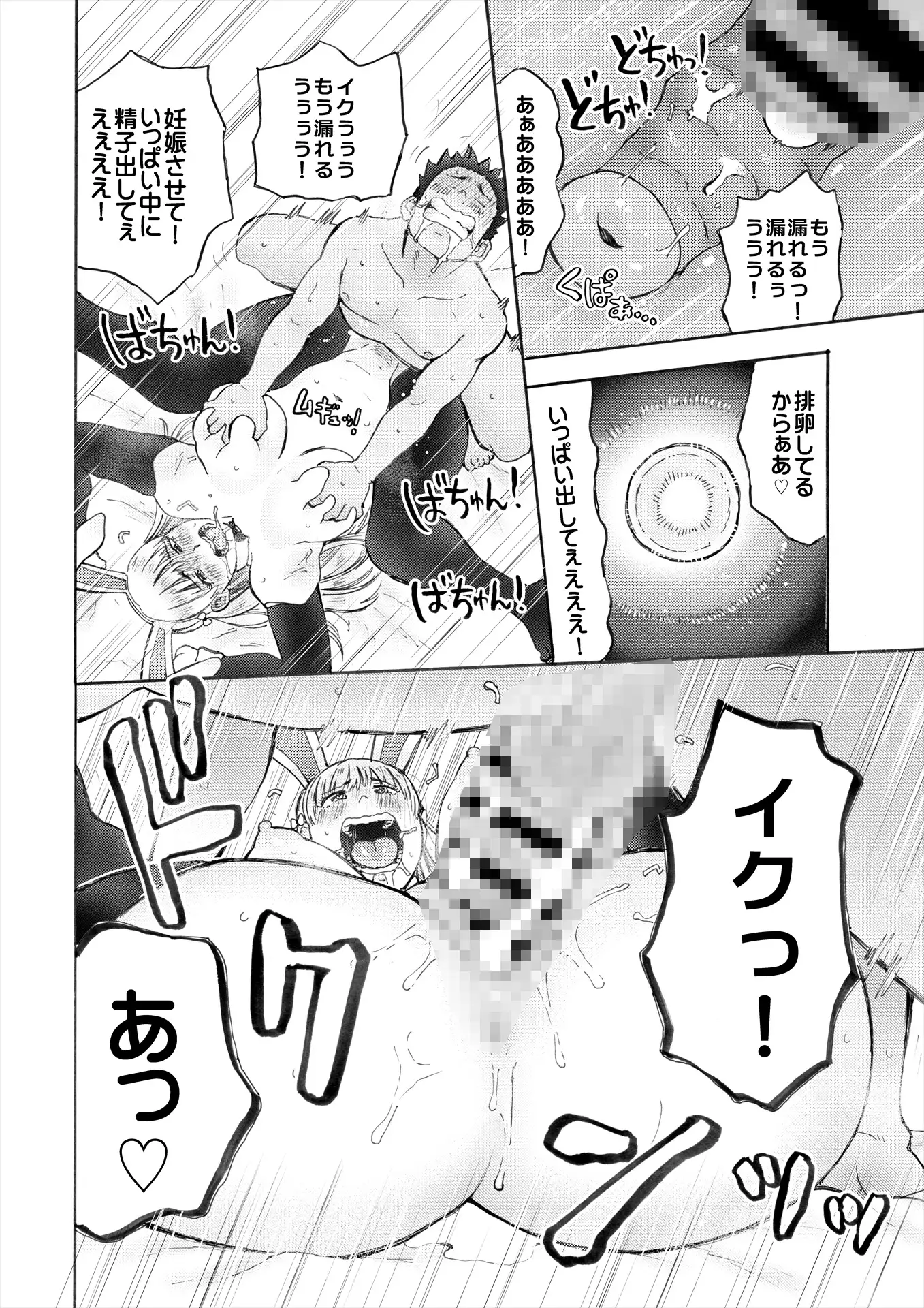 sub-image_6