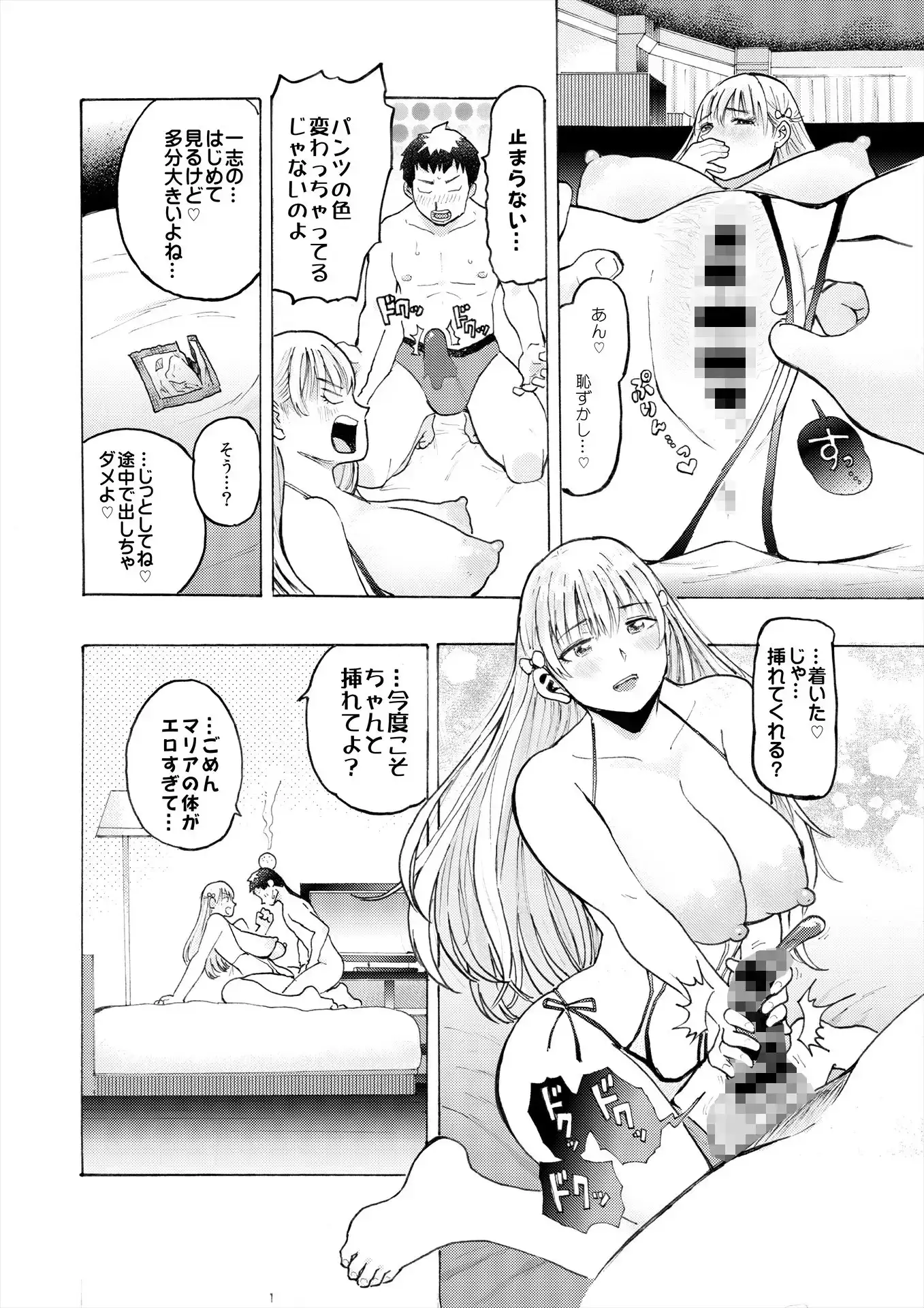 sub-image_7