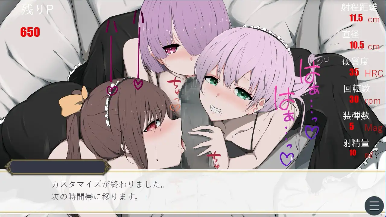 ハレムキングダム～Ruler of illusions～ &【2名DLC追加版】 [あるタメ] | DLsite - R18