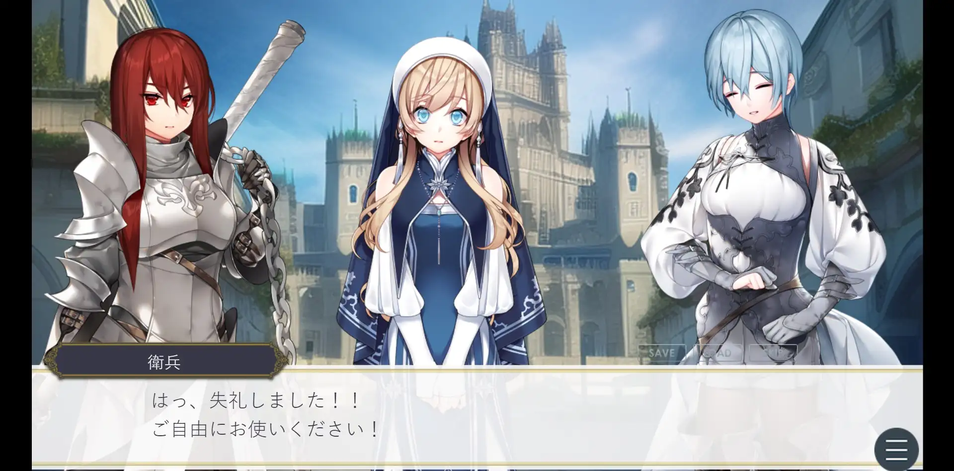 ハレムキングダム～Ruler of illusions～ &【2名DLC追加版】 [あるタメ] | DLsite - R18